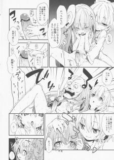 [Dot Eito, Kedama Gyuunyuu (Sawayaka Samehada, Kedama)] Milk Kokonatsu Royal Tea 1/2 (Touhou Project) - page 9