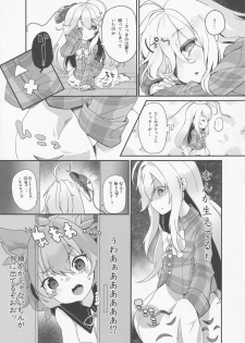 [Dot Eito, Kedama Gyuunyuu (Sawayaka Samehada, Kedama)] Milk Kokonatsu Royal Tea 1/2 (Touhou Project) - page 22