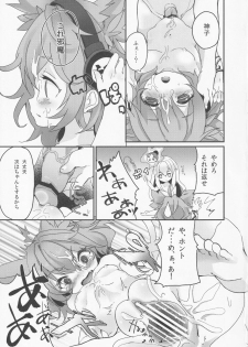 [Dot Eito, Kedama Gyuunyuu (Sawayaka Samehada, Kedama)] Milk Kokonatsu Royal Tea 1/2 (Touhou Project) - page 28