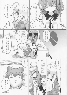 [Dot Eito, Kedama Gyuunyuu (Sawayaka Samehada, Kedama)] Milk Kokonatsu Royal Tea 1/2 (Touhou Project) - page 34