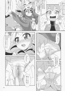 [Akusei-Shinseibutsu (Nori)] Kyoka Gata (Battle Spirits) - page 3