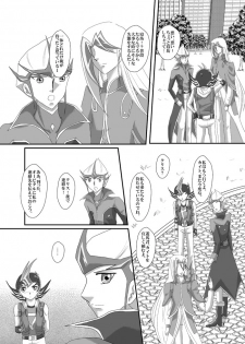 [Dream of Life (AKI)] Jealousy (Yu-Gi-Oh! ZEXAL) [Digital] - page 5