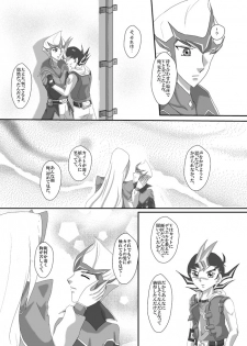 [Dream of Life (AKI)] Jealousy (Yu-Gi-Oh! ZEXAL) [Digital] - page 10