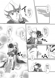 [Dream of Life (AKI)] Jealousy (Yu-Gi-Oh! ZEXAL) [Digital] - page 11