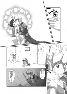 [Dream of Life (AKI)] Jealousy (Yu-Gi-Oh! ZEXAL) [Digital] - page 19