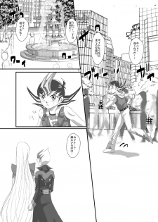 [Dream of Life (AKI)] Jealousy (Yu-Gi-Oh! ZEXAL) [Digital] - page 2