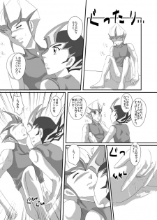 [Dream of Life (AKI)] Jealousy (Yu-Gi-Oh! ZEXAL) [Digital] - page 15