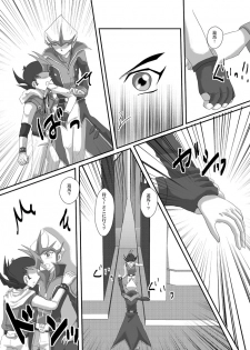 [Dream of Life (AKI)] Jealousy (Yu-Gi-Oh! ZEXAL) [Digital] - page 7