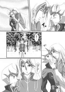 [Dream of Life (AKI)] Jealousy (Yu-Gi-Oh! ZEXAL) [Digital] - page 4