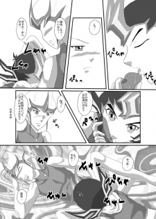 [Dream of Life (AKI)] Jealousy (Yu-Gi-Oh! ZEXAL) [Digital] - page 14