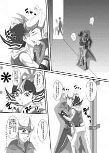 [Dream of Life (AKI)] Jealousy (Yu-Gi-Oh! ZEXAL) [Digital] - page 8