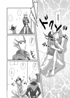 [Dream of Life (AKI)] Jealousy (Yu-Gi-Oh! ZEXAL) [Digital] - page 17