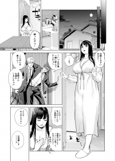 [HGT Lab (Tsusauto)] Tsukiyo no Midare Zake ~Hitozuma wa Yoitsubureta Otto no Soba de Douryou ni Netorareru~ (Zenpen) - page 14