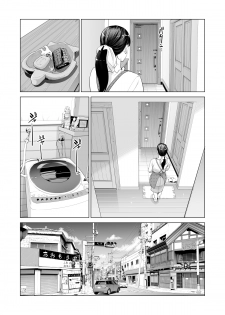 [HGT Lab (Tsusauto)] Tsukiyo no Midare Zake ~Hitozuma wa Yoitsubureta Otto no Soba de Douryou ni Netorareru~ (Zenpen) - page 8