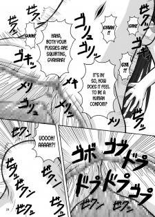 [pintsize] Jump Tales 5 San P Nami Baku More Condom Nami vs Gear3 vs Marunomi Hebihime (One Piece) [English] [desudesu] - page 23