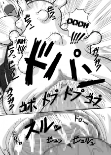 [pintsize] Jump Tales 5 San P Nami Baku More Condom Nami vs Gear3 vs Marunomi Hebihime (One Piece) [English] [desudesu] - page 24