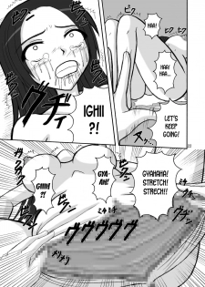 [pintsize] Jump Tales 5 San P Nami Baku More Condom Nami vs Gear3 vs Marunomi Hebihime (One Piece) [English] [desudesu] - page 21