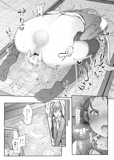 [Karamomo Tart (Kindatsu)] Hatsujou Usagi no Yoru wa Nagai (Touhou Project) [Digital] - page 6