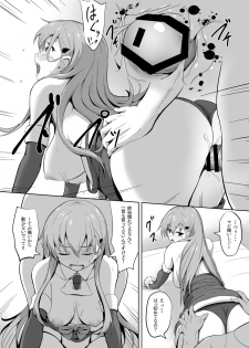 [Wave (HHH)] Santa Suzuya no Present (Kantai Collection -KanColle-) [Digital] - page 14