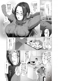 [Nameko no Sakebitashi-tei (E No Ki No Ko)] Kyonyuu Hitozuma Ryouri Blogger ga Danna no Buka ni Taberarechau Ohanashi [Digital] - page 4