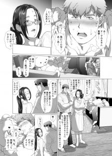 [Nameko no Sakebitashi-tei (E No Ki No Ko)] Kyonyuu Hitozuma Ryouri Blogger ga Danna no Buka ni Taberarechau Ohanashi [Digital] - page 10