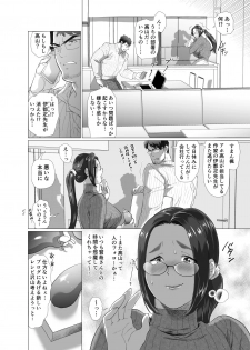 [Nameko no Sakebitashi-tei (E No Ki No Ko)] Kyonyuu Hitozuma Ryouri Blogger ga Danna no Buka ni Taberarechau Ohanashi [Digital] - page 6