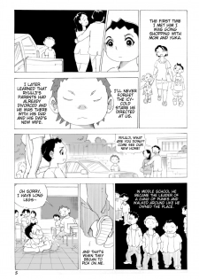 [N.R.D.WORKS ] Kaasan to Yankee Bouzu [English] [Tigoris Translates] - page 6