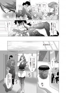 [Nameko no Sakebitashi-tei (E No Ki No Ko)] Hitozuma Onna Shachou ni Renjitsu Nakadashi o Meijrareru Riyuu ~Dekiru made Shasei Shinasai~ [Digital] - page 19