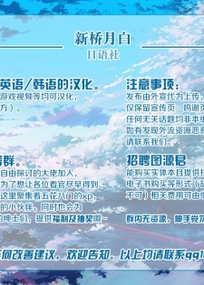(COMIC1☆17) [OrangeMaru (JP06)] H Material 2 (Fate/Grand Order) [Chinese] [黎欧x新桥月白日语社] - page 15