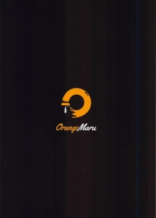 (COMIC1☆17) [OrangeMaru (JP06)] H Material 2 (Fate/Grand Order) [Chinese] [黎欧x新桥月白日语社] - page 14