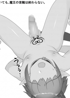 [Gomashio] Maou Lv.1 Ga Ningen no Onee-san-tachi Ni Tsukamattara... - page 46