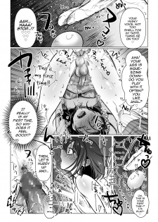 [NUH (Morino Bambi)] Shoshinsha Josou Danshi ♂ o Mesuochi Sasetemita! [English] [mysterymeat3] [Digital] - page 14