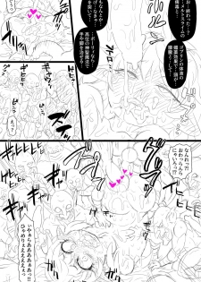 [Tonda] エルフダルマ姦 - page 8