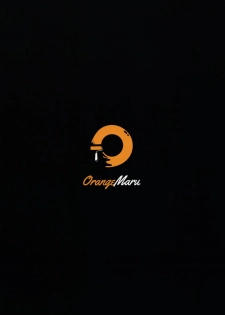 (COMIC1☆17) [OrangeMaru (Mirin)] Onegai (Fate/Grand Order) - page 14