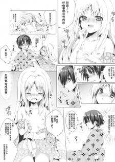 (Key Island) [Ringo no Naru Ki (Kise Itsuki)] Kud After (Little Busters!) [Chinese] [村上個人漢化] - page 6