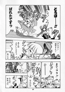 [Koa (Various)] Dengeki Inuoh DASH ('99 Summer version) (Various) - page 41