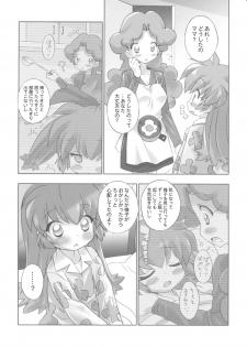 [Furaipan Daimaou] Fun Fun Pharmacy he Youkoso! 2 (Fushigi Mahou Fun Fun Pharmacy) - page 8