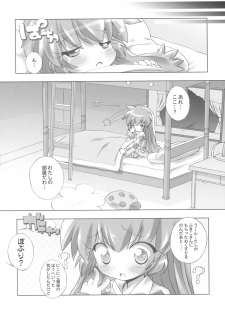 [Furaipan Daimaou] Fun Fun Pharmacy he Youkoso! 2 (Fushigi Mahou Fun Fun Pharmacy) - page 7