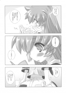 [Furaipan Daimaou] Fun Fun Pharmacy he Youkoso! 2 (Fushigi Mahou Fun Fun Pharmacy) - page 11