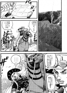 (Steel Ball Run) Yokubounotani_Ze - page 9