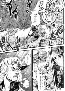 (Steel Ball Run) Yokubounotani_Ze - page 6