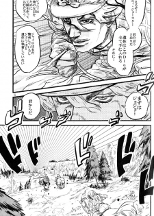 (Steel Ball Run) Yokubounotani_Ze - page 4