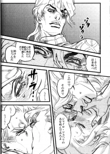 (Steel Ball Run) Yokubounotani_Ze - page 21