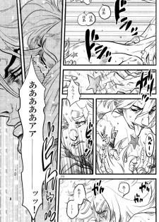 (Steel Ball Run) Yokubounotani_Ze - page 28