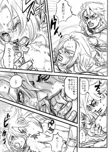 (Steel Ball Run) Yokubounotani_Ze - page 26