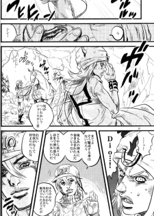 (Steel Ball Run) Yokubounotani_Ze - page 7