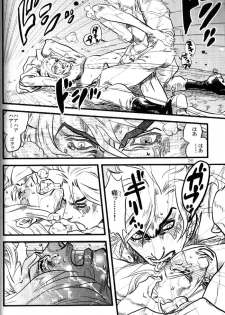 (Steel Ball Run) Yokubounotani_Ze - page 25