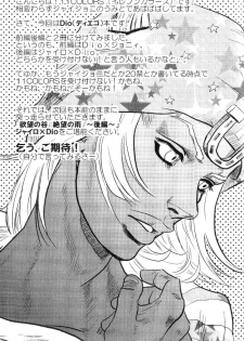 (Steel Ball Run) Yokubounotani_Ze - page 32