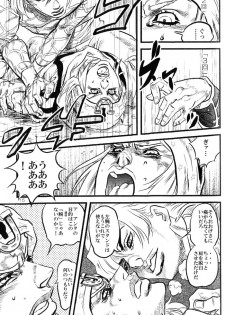 (Steel Ball Run) Yokubounotani_Ze - page 14