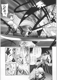 (C50) [Okazu Club (Mita Ryuusuke, Aoi Hitomi, Onihime)] Shin Sanbiki ga Kill!! (Samurai Spirits) - page 26